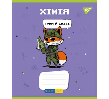 Тетрадь предметная ХИМИЯ Military animals 48 листов клетка YES (766783)