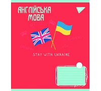 Тетрадь предметная АНГЛИЙСКИЙ ЯЗЫК Ukraine forever 48 листов линия YES (766786)