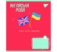 Зошит предметний АНГЛІЙСЬКА МОВА Ukraine forever 48 аркушів лінія YES (766786)