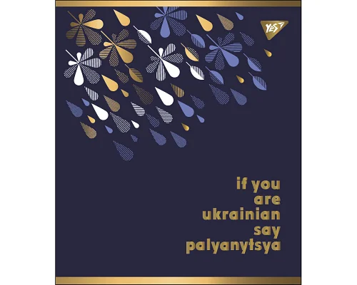 Тетрадь Palyanytsya 24 листов линия YES (766860)