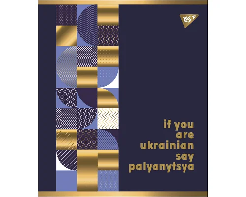 Тетрадь Palyanytsya 24 листов линия YES (766860)