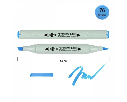 Маркер спиртовой Brush SA-76 небесно-голубой Santi (390983)