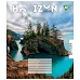 Тетрадь школьная Horizon nature А5 60 листов клетка YES (767144)
