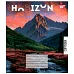 Тетрадь школьная Horizon nature А5 60 листов клетка YES (767144)