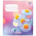 Тетрадь школьная Nature colorful А5 96 листов линия YES (767181)