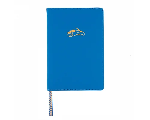 Ежедневник А5 Leo Planner датированный 2025 Freedom 368 стр (252575)