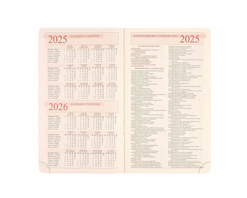 Щоденник А5 Leo Planner датований 2025 Freedom 368 стор (252575)