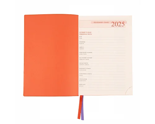 Ежедневник А5 Leo Planner датированный 2025 Rettangolo 368 стр (252588)