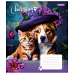 Зошит шкільний 1B Charming companions А5 12 аркушів лінія 1 Вересня (767218)