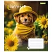 Зошит шкільний 1B Charming companions А5 12 аркушів лінія 1 Вересня (767218)