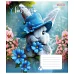 Зошит шкільний 1B Charming companions А5 12 аркушів лінія 1 Вересня (767218)