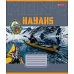 Зошит шкільний 1В Mens hobby А5 48 аркушів лінія 1 Вересня (767381)