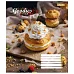 Зошит шкільний 1В Bright goodies А5 96 аркушів лінія 1 Вересня (767419)