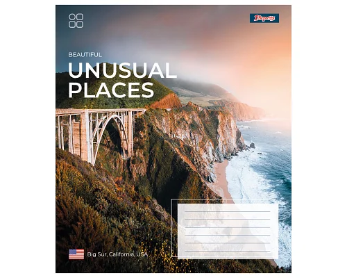 Зошит шкільний 1В Unusual places А5 96 аркушів лінія 1 Вересня (767424)