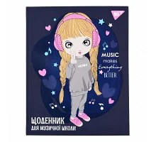 Дневник для музыкальной школы Интегральный Cool girl Yes (911588)