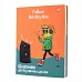 Щоденник для музичної школи Інтегральний Follow the rhythm Yes (911589)