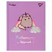 Дневник школьный YES Pusheen (911515)