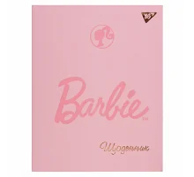 Дневник школьный YES интегральный Barbie (911543)