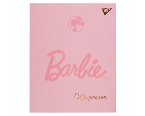 Дневник школьный YES интегральный Barbie (911543)