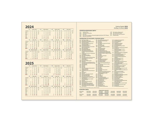 Щоденник А5 датований 2025 Бриск SARIF чорний блок кремовий папір (ЗВ-71-S-03)