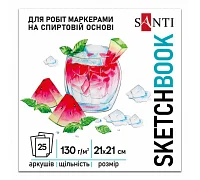 Скетчбук (альбом для скетч-маркеров) SANTI Fresh 210х210 мм, 25 листов, склейка, 130г/м2 (743216)