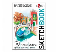 Альбом для скетч-маркерів SANTI Relax А4, 20 аркушів, склейка, 130г/м2 (743215)