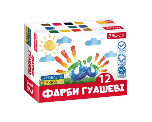 Краски гуашевые Yes Classic 12 цветов 20 мл (230397)