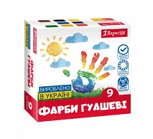 Краски гуашевые Yes Classic 9 цветов 20 мл (230396)