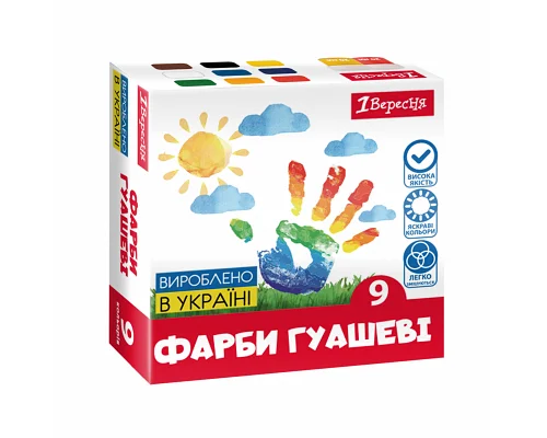 Краски гуашевые Yes Classic 9 цветов 20 мл (230396)