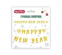 Гірлянда пап. Happy New Year 14 елементів 3м золото YES! Fun (974923)