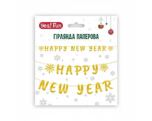 Гирлянда бум. Happy New Year 14 элементов 3м золото YES! Fun (974923)