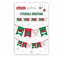 Гірлянда пап. прапорці З Новим Роком 12 флажків 3м YES! Fun (974925)