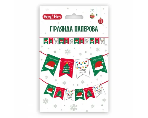 Гірлянда пап. прапорці З Новим Роком 12 флажків 3м YES! Fun (974925)