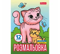 Раскраска А4 Животные и их детеныши 12 стр. 1 Вересня (743230)