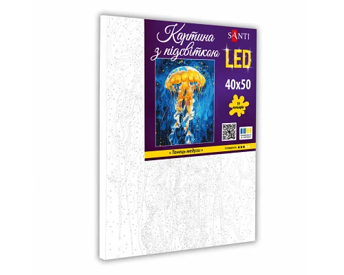 Картина за номерами Танець медузи, 40*50см, LED підсвітка SANTI (955067)