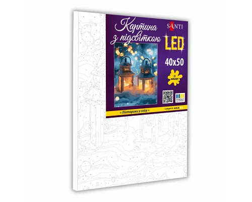 Картина за номерами Ліхтарики у снігу, 40*50см, LED підсвітка SANTI (955084)