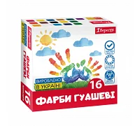 Фарби гуашеві Classic 16 кольорів по 20 мл 1 Вересня (230398)
