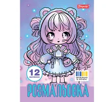 Розмальовка А4 Anime baby girls 12 стор. 1 Вересня (743065)