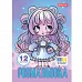 Розмальовка А4 Anime baby girls 12 стор. 1 Вересня (743065)