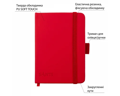 Скетчбук для графіки 10х15см 100 арк. тверда обкладинка PU 110г/м2 червоний Santi (743181)
