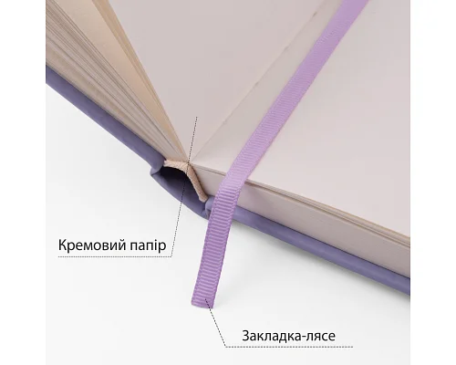 Скетчбук для графіки 13х21см 80 арк. тверда обкладинка PU 110г/м2 фіолетовий Santi (743183)