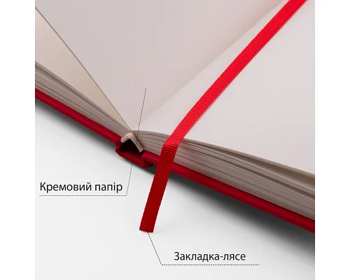 Скетчбук для графіки 13х21см 80 арк. тверда обкладинка PU 110г/м2 червоний Santi (743184)
