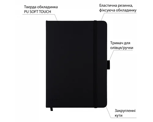 Скетчбук для графіки 16х23см 80 арк. тверда обкладинка PU 110г/м2 чорний Santi (743185)