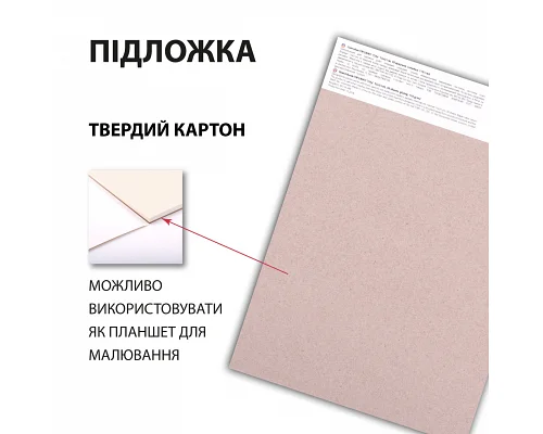 Скетчбук для графіки City А5 15х21см 30 арк. склейка 110г/м2 Santi (743195)