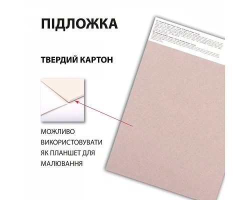 Скетчбук для графіки Flowers А5 15х21см 30 арк. склейка 110г/м2 Santi (743196)