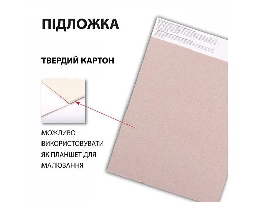 Скетчбук для графіки City 18х25см 30 арк. склейка 110г/м2 Santi (743199)