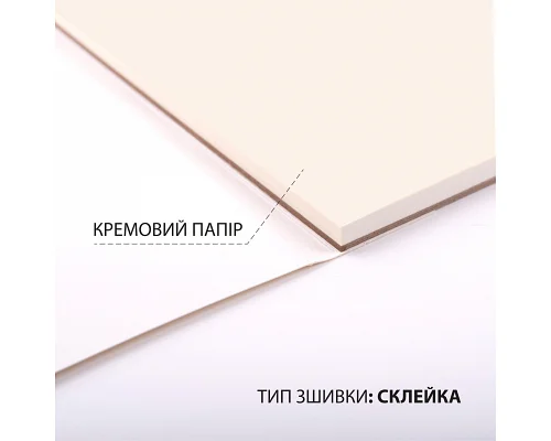 Скетчбук для графіки City 18х25см 30 арк. склейка 110г/м2 Santi (743199)