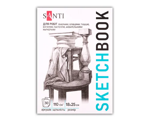 Скетчбук для графіки Art 18х25см 30 арк. склейка 110г/м2 Santi (743202)