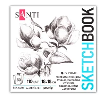 Скетчбук для графіки Flowers 18х18см 30 арк. склейка 110г/м2 Santi (743204)