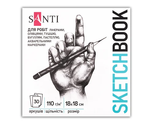 Скетчбук для графики Art 18х18см 30 л. склейка 110г/м2. Santi (743206)